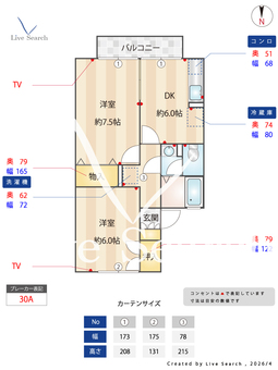 コンフォール B102 【栃木県小山駅】 の間取り図
