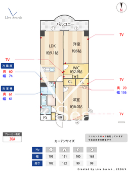 西船橋スクエアガーデン 403 【千葉県西船橋】 の間取り図
