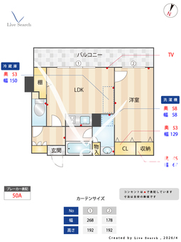 BraTTo西本町Ⅱ 506 【大阪府Osaka Metro 中央線　本町駅】 の間取り図