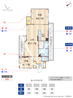 デューウッドC 102 【神奈川県相模鉄道本線　三ツ境駅】 の間取り図
