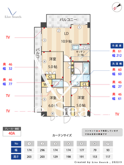 センチュリー尾山台ルミナス 103 【東京都尾山台駅】 の間取り図
