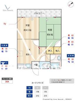 大沢ハイツ 201 【神奈川県小田急相模原駅】 の間取り図