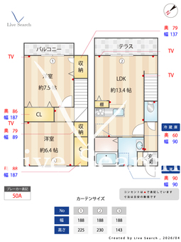 ソレイユ・ヴェルジェc 102 【栃木県間々田駅】 の間取り図