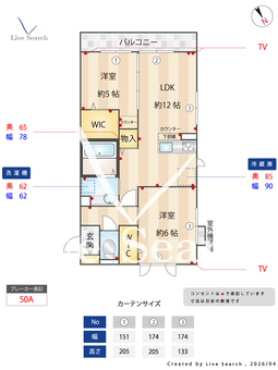 Mereville 203 【神奈川県相模原駅　】 の間取り図