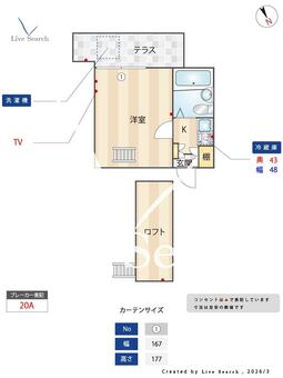 エイコウハイツA 105 【埼玉県北坂戸駅】 の間取り図