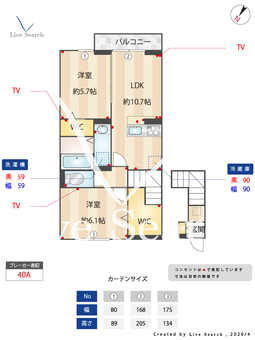 Casa Hila 202 【埼玉県羽生】 の間取り図