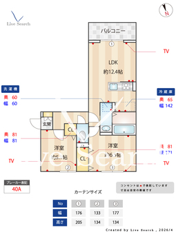 D-ROOM浜尻町 101 【群馬県高崎問屋町駅】 の間取り図