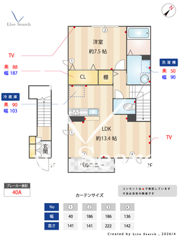 シャーメゾン杉山 201 【滋賀県篠原】 の間取り図
