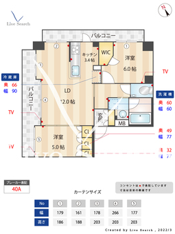 センチュリー尾山台ルミナス 310 【東京都尾山台駅】 の間取り図