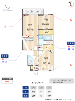 カーサ ミカサ  101 【栃木県ＪＲ宇都宮駅】 の間取り図