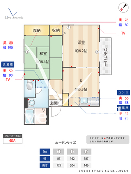 コア南高田 203 【滋賀県長浜駅】 の間取り図