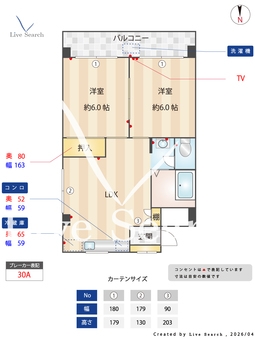 栄サンライズ 401 【愛知県栄駅】 の間取り図