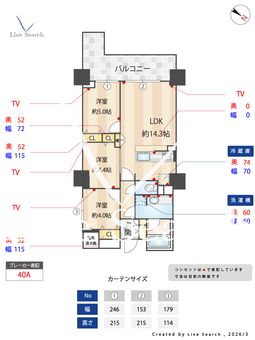 東京シティトリエ 903 【東京都巣鴨新田】 の間取り図