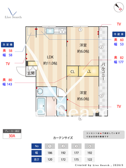 東京マンション 401 【東京都十条駅】 の間取り図