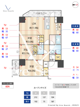 ACPResidence錦糸町 1103 【東京都錦糸町】 の間取り図
