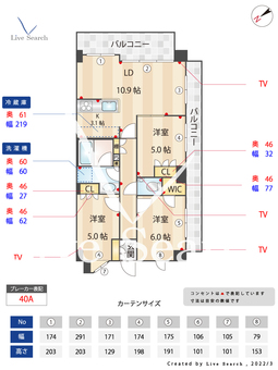 センチュリー尾山台ルミナス 301 【東京都尾山台駅】 の間取り図