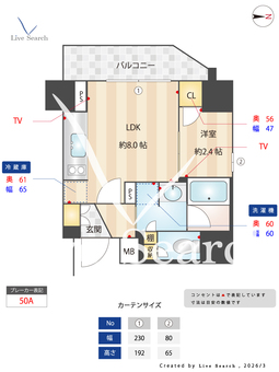 ACPResidence錦糸町 1301 【東京都錦糸町】 の間取り図