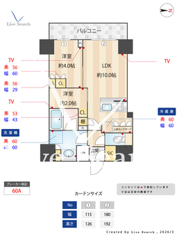 ACPResidence錦糸町 1302 【東京都錦糸町】 の間取り図