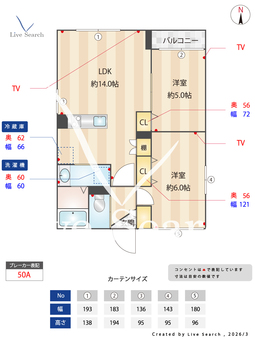 SOLASIA residence 中野 502 【東京都中野駅】 の間取り図