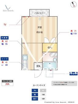 ヴィラ・ソレイユ 203 【東京都吉祥寺駅】 の間取り図
