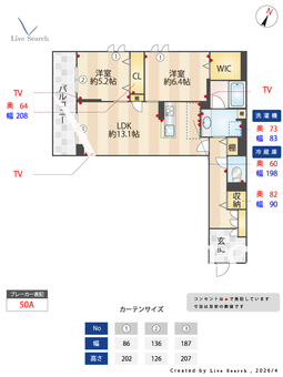 グレイス 206 【埼玉県みずほ台駅】 の間取り図