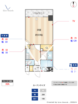 ISM中野坂上 204 【東京都中野坂上】 の間取り図