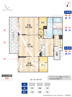 グレイス 103 【埼玉県みずほ台駅】 の間取り図