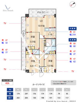 センチュリー尾山台ルミナス 304 【東京都尾山台駅】 の間取り図