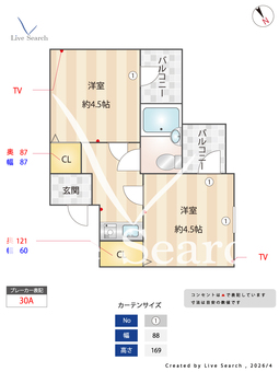 アスタック壱番館 1A 【神奈川県中野島駅】 の間取り図