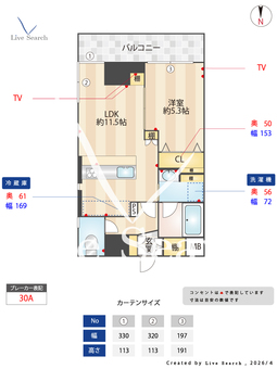 ISM中野坂上 301 【東京都中野坂上】 の間取り図
