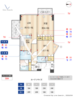 KDXレジデンス杉並方南町 101 【東京都方南町駅】 の間取り図