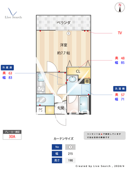 ISM中野坂上 307 【東京都中野坂上】 の間取り図