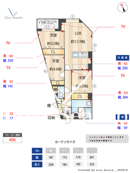 スタイリオ桜新町 801 【東京都桜新町駅】 の間取り図