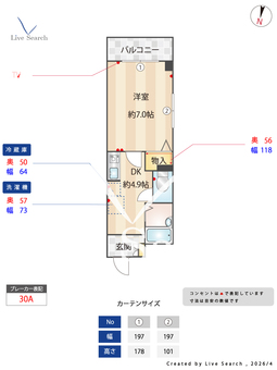 シャンフレ 101 【愛知県地下鉄鶴舞線荒畑駅】 の間取り図