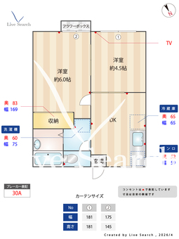 エステートピア 102 【千葉県京成大和田駅】 の間取り図