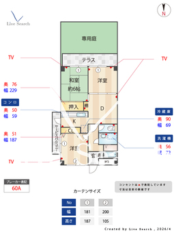 スイートプラザ白壁 202 【愛知県名古屋城駅】 の間取り図