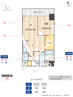 ISM中野坂上 602 【東京都中野坂上】 の間取り図
