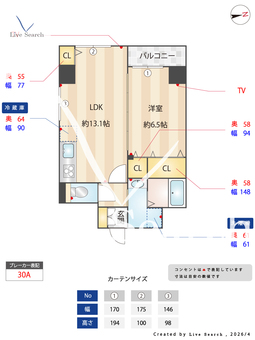 L'Allure松原 201 【愛知県東別院】 の間取り図