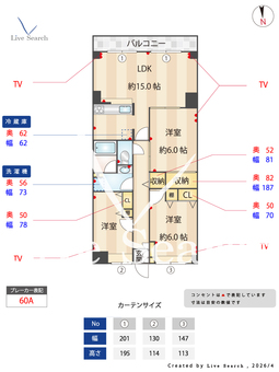 サエラ八千代台 406 【千葉県八千代台駅】 の間取り図