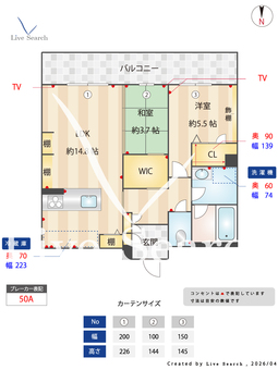 シャーメゾン　Bloom Stage 206 【熊本県原水駅】 の間取り図