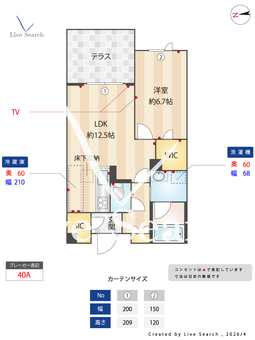アリビオ　田辺 103 【大阪府大阪メトロ谷町線 田辺駅】 の間取り図