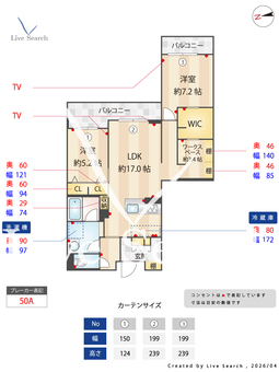 アリビオ　田辺 403 【大阪府大阪メトロ谷町線 田辺駅】 の間取り図