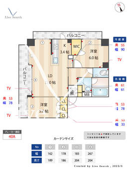 センチュリー尾山台ルミナス 410 【東京都尾山台駅】 の間取り図