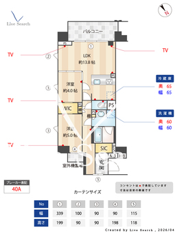  LUXENA船堀 1503 【東京都一之江駅 】 の間取り図