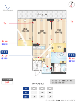 グレイス 102 【埼玉県みずほ台駅】 の間取り図