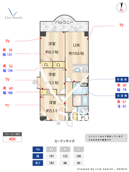 西船橋スクエアガーデン 501 【千葉県西船橋】 の間取り図