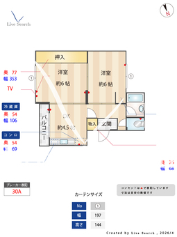 舞松原団地800棟 838 【福岡県舞松原駅】 の間取り図