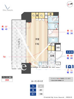 ルフォンプログレ品川大井 805 【東京都西大井駅】 の間取り図