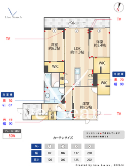 グレイス 201 【埼玉県みずほ台駅】 の間取り図