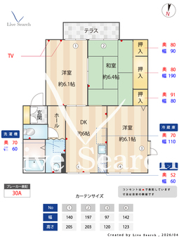 サンフラワー武蔵野台 C102 【熊本県三里木駅】 の間取り図